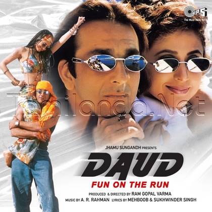 Daud (1997)